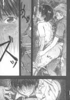 Moya○Mon Tales Of Doppelganger Ch. 1-3 / もや○もん TALES OF DOPPELGÄNGER 章1-3 [Dagashi] [Moyashimon] Thumbnail Page 42