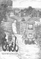 Moya○Mon Tales Of Doppelganger Ch. 1-3 / もや○もん TALES OF DOPPELGÄNGER 章1-3 [Dagashi] [Moyashimon] Thumbnail Page 54