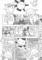 Moya○Mon Tales Of Doppelganger Ch. 1-3 / もや○もん TALES OF DOPPELGÄNGER 章1-3 [Dagashi] [Moyashimon] Thumbnail Page 78