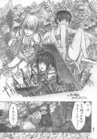 Moya○Mon Tales Of Doppelganger Ch. 1-3 / もや○もん TALES OF DOPPELGÄNGER 章1-3 [Dagashi] [Moyashimon] Thumbnail Page 79