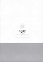 Moya○Mon Tales Of Doppelganger Ch. 1-3 / もや○もん TALES OF DOPPELGÄNGER 章1-3 [Dagashi] [Moyashimon] Thumbnail Page 83