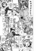 Skip / スキップ [Kabuki Shigeyuki] [Original] Thumbnail Page 13