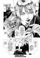 Skip / スキップ [Kabuki Shigeyuki] [Original] Thumbnail Page 23