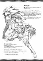 Invisible Hunter 2 / INVISIBLE HUNTER 2 [Erect Sawaru] [Monster Hunter] Thumbnail Page 39