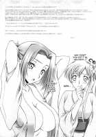 Britannia Tenseki IRO / ブリタニア典籍 色 [Mizuno Poppo] [Code Geass] Thumbnail Page 22