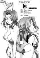 Britannia Tenseki IRO / ブリタニア典籍 色 [Mizuno Poppo] [Code Geass] Thumbnail Page 30