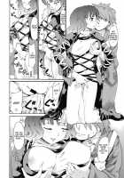 Touhou World Picture Scroll Sis Is A Buddhist Amateur Great Magician / 東方浮世絵巻 姉はあまアマ大魔法使い [Fujiwara Shunichi] [Touhou Project] Thumbnail Page 10