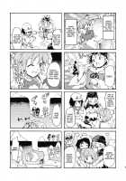 Touhou World Picture Scroll Sis Is A Buddhist Amateur Great Magician / 東方浮世絵巻 姉はあまアマ大魔法使い [Fujiwara Shunichi] [Touhou Project] Thumbnail Page 23