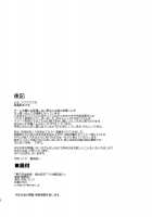 Touhou World Picture Scroll Sis Is A Buddhist Amateur Great Magician / 東方浮世絵巻 姉はあまアマ大魔法使い [Fujiwara Shunichi] [Touhou Project] Thumbnail Page 24