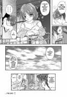 Serial Cummunication [Sakaki Naomoto] [Original] Thumbnail Page 20