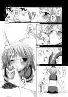 D.L. Action 36 X-Rated / D.L. Action 36 X-Rated [Nakajima Yuka] [The Melancholy Of Haruhi Suzumiya] Thumbnail Page 10