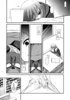 D.L. Action 36 X-Rated / D.L. Action 36 X-Rated [Nakajima Yuka] [The Melancholy Of Haruhi Suzumiya] Thumbnail Page 19