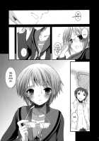 D.L. Action 36 X-Rated / D.L. Action 36 X-Rated [Nakajima Yuka] [The Melancholy Of Haruhi Suzumiya] Thumbnail Page 25