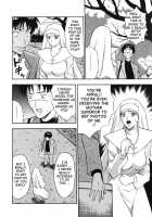 Angel's Duty Vol. 1 / 天使のおつとめ Vol.1 [Nagashima Chosuke] [Original] Thumbnail Page 112