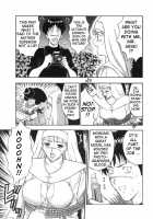 Angel's Duty Vol. 1 / 天使のおつとめ Vol.1 [Nagashima Chosuke] [Original] Thumbnail Page 115