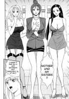 Angel's Duty Vol. 1 / 天使のおつとめ Vol.1 [Nagashima Chosuke] [Original] Thumbnail Page 124