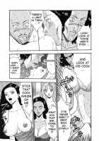 Angel's Duty Vol. 1 / 天使のおつとめ Vol.1 [Nagashima Chosuke] [Original] Thumbnail Page 137