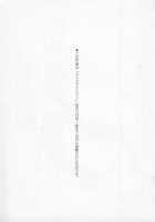 Angel's Duty Vol. 1 / 天使のおつとめ Vol.1 [Nagashima Chosuke] [Original] Thumbnail Page 187