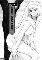 Angel's Duty Vol. 1 / 天使のおつとめ Vol.1 [Nagashima Chosuke] [Original] Thumbnail Page 98