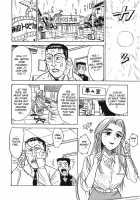 MOMO-DON / 桃丼 第一アーク [Momoyama Jirou] [Original] Thumbnail Page 118