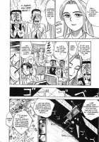 MOMO-DON / 桃丼 第一アーク [Momoyama Jirou] [Original] Thumbnail Page 122