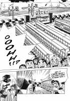 MOMO-DON / 桃丼 第一アーク [Momoyama Jirou] [Original] Thumbnail Page 125