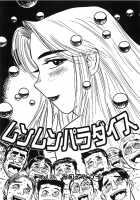 MOMO-DON / 桃丼 第一アーク [Momoyama Jirou] [Original] Thumbnail Page 153