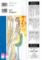MOMO-DON / 桃丼 第一アーク [Momoyama Jirou] [Original] Thumbnail Page 171