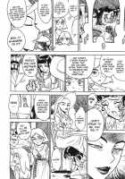 MOMO-DON / 桃丼 第一アーク [Momoyama Jirou] [Original] Thumbnail Page 48