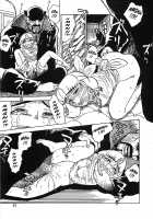 MOMO-DON / 桃丼 第一アーク [Momoyama Jirou] [Original] Thumbnail Page 69