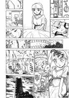 MOMO-DON / 桃丼 第一アーク [Momoyama Jirou] [Original] Thumbnail Page 86