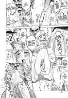 MOMO-DON / 桃丼 第一アーク [Momoyama Jirou] [Original] Thumbnail Page 92