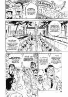 MOMO-DON / 桃丼 第一アーク [Momoyama Jirou] [Original] Thumbnail Page 98