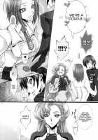 Britannia Tenseki Isakai / ブリタニア典籍・諍 [Mizuno Poppo] [Code Geass] Thumbnail Page 19