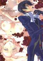 Britannia Tenseki Isakai / ブリタニア典籍・諍 [Mizuno Poppo] [Code Geass] Thumbnail Page 28