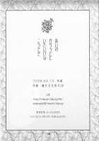 The Seeker Of Love And The Innocent Little Rabbit [Hetalia Axis Powers] Thumbnail Page 17