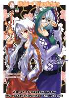 Marugoto Anju Gakuen Vol.3 Ch.15 / まるごと♥杏樹学園 第3巻 章15 [Amatsu Sae] [Original] Thumbnail Page 25