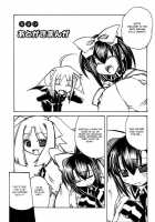 Marugoto Anju Gakuen Vol.2 Ch.13 + Omake / まるごと♥杏樹学園 第2巻 章13 + おまけ [Amatsu Sae] [Original] Thumbnail Page 28
