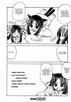 Marugoto Anju Gakuen Vol.2 Ch.13 + Omake / まるごと♥杏樹学園 第2巻 章13 + おまけ [Amatsu Sae] [Original] Thumbnail Page 32