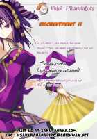 Marugoto Anju Gakuen Vol.2 Ch.12 / まるごと♥杏樹学園 第2巻 章12 [Amatsu Sae] [Original] Thumbnail Page 26