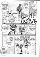 Marugoto Anju Gakuen Vol.2 Ch.9 / まるごと♥杏樹学園 第2巻 章9 [Amatsu Sae] [Original] Thumbnail Page 11