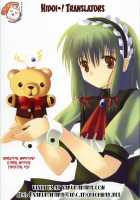 Marugoto Anju Gakuen Vol.2 Ch.9 / まるごと♥杏樹学園 第2巻 章9 [Amatsu Sae] [Original] Thumbnail Page 24