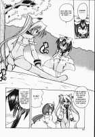 Marugoto Anju Gakuen Vol.2 Ch.9 / まるごと♥杏樹学園 第2巻 章9 [Amatsu Sae] [Original] Thumbnail Page 09