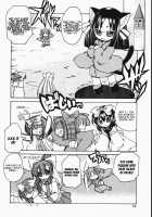 Marugoto Anju Gakuen Vol.2 Ch.8 / まるごと♥杏樹学園 第2巻 章8 [Amatsu Sae] [Original] Thumbnail Page 13