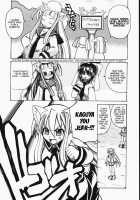 Marugoto Anju Gakuen Vol.2 Ch.8 / まるごと♥杏樹学園 第2巻 章8 [Amatsu Sae] [Original] Thumbnail Page 17