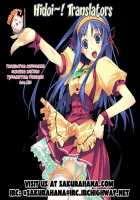 Marugoto Anju Gakuen Vol.2 Ch.8 / まるごと♥杏樹学園 第2巻 章8 [Amatsu Sae] [Original] Thumbnail Page 24