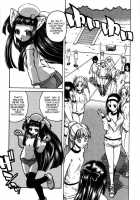 Marugoto Anju Gakuen Vol.2 Ch.7 / まるごと♥杏樹学園 第2巻 章7 [Amatsu Sae] [Original] Thumbnail Page 15