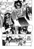Marugoto Anju Gakuen Vol.2 Ch.7 / まるごと♥杏樹学園 第2巻 章7 [Amatsu Sae] [Original] Thumbnail Page 17