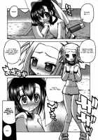 Marugoto Anju Gakuen Vol.2 Ch.7 / まるごと♥杏樹学園 第2巻 章7 [Amatsu Sae] [Original] Thumbnail Page 19