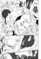 P3 Rape / P3Rape [Nakadera Akira] [Persona 3] Thumbnail Page 18